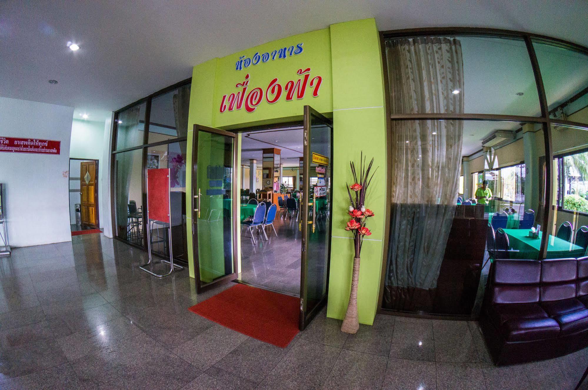 Ranong Garden Hotel Bagian luar foto